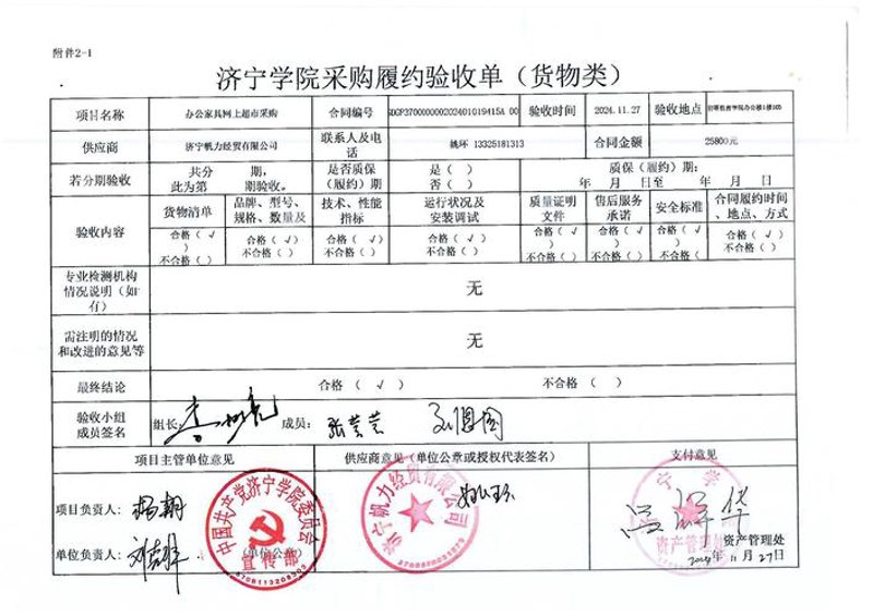 日用百货批发：把握新时代零售业的脉搏