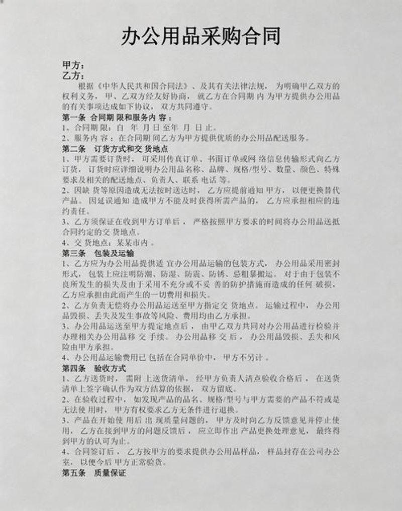 太原商贸公司的新面貌：适应市场的变化与发展